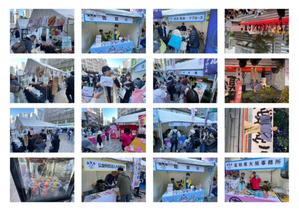 みなみフェス2025 アーカイブ