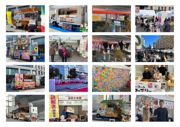 みなみフェス2025 アーカイブ