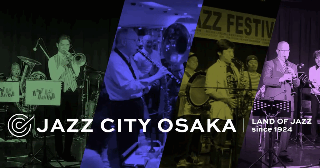 JAZZ CITY OSAKA 始動