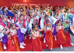 イベント主催・共催推進事業